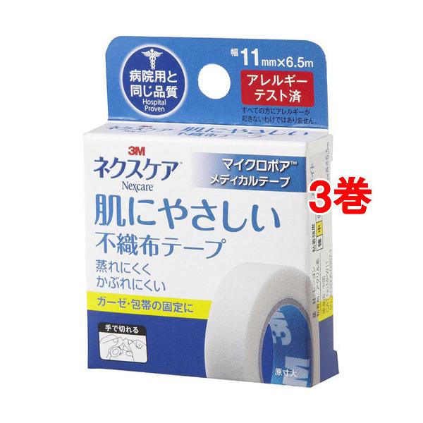 3M }CN|A ɂ₳ Ԃɂ a@pƓi 11mm 6.5m MPW11 ( 3Zbg )/ lNXPA