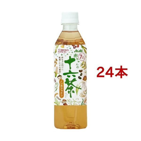 黒豆茶 みんな探してる人気モノ 黒豆茶 キッズ ベビー マタニティ