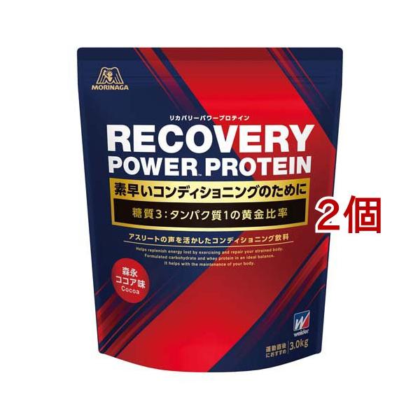 森永製菓 リカバリーパワープロテイン 森永ココア味 ( 3.0kg*2コセット )/ ウイダー(Weider)