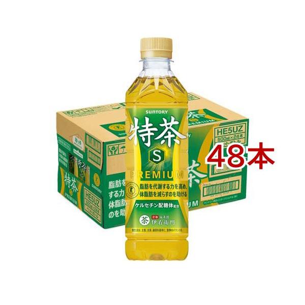 伊右衛門（サントリー） サントリー 伊右衛門 特茶 特定保健用食品