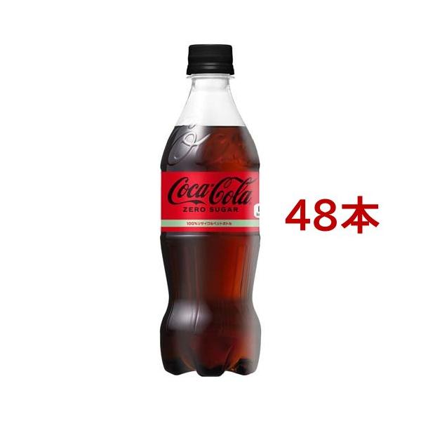 soukaidrink_13837