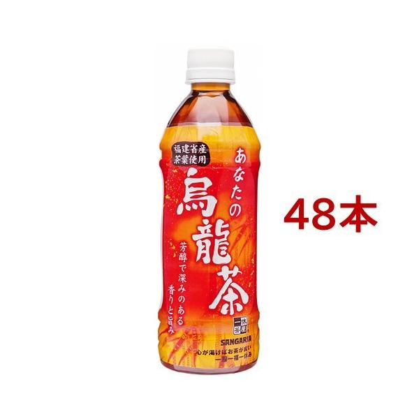 TKA Ȃ̉G ( 500ml*48{ )/ Ȃ̂