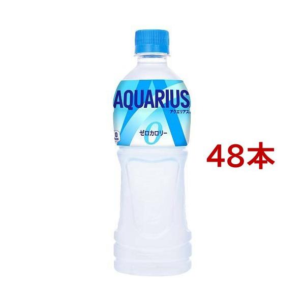 soukaidrink_16463