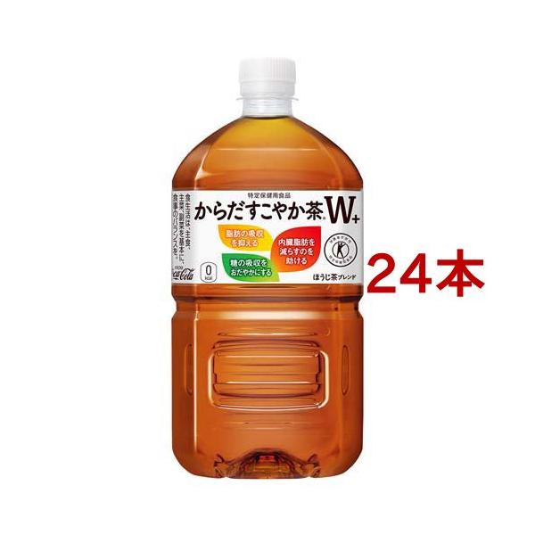 soukaidrink_17289