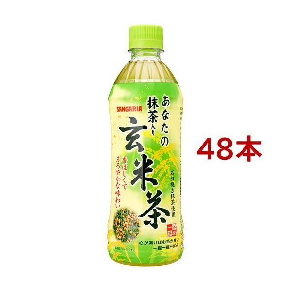 TKA Ȃ̖茺Ē ( 500ml*48{Zbg )/ Ȃ̂