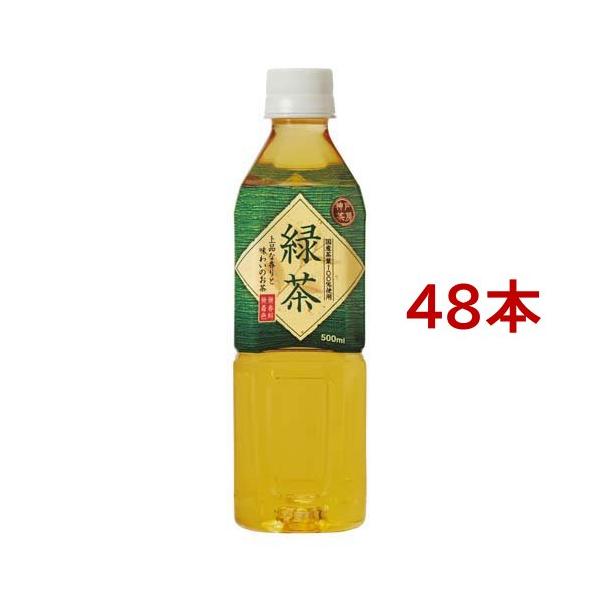 神戸茶房 緑茶 PET 国産茶葉100% ( 500ml*48本入 )/ 神戸茶房