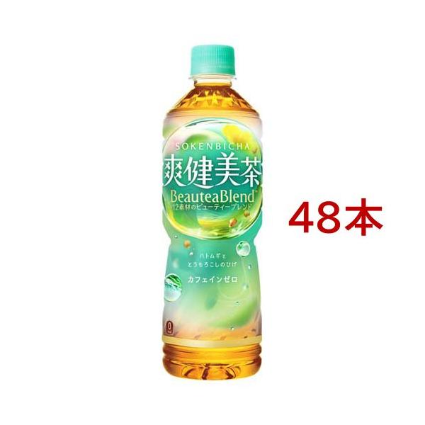 爽健美茶 PET ( 600ml×48本入 )/ お茶 ) : 爽快ドリンク専門店