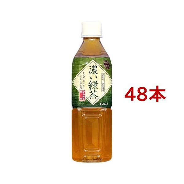 神戸茶房 濃い緑茶 PET 国産茶葉100% 宇治抹茶入り ( 500ml*48本入 )/ 神戸茶房