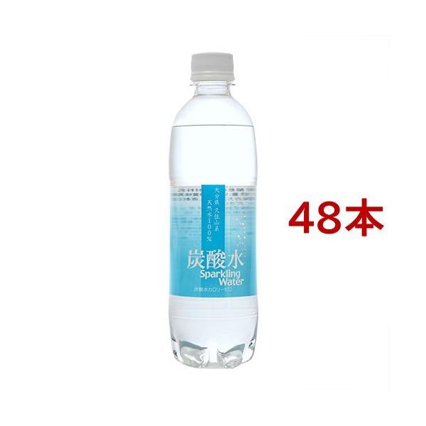 大分久住山系 炭酸水 天然水100% ( 500ml*48本入 )/ 九州の天然水