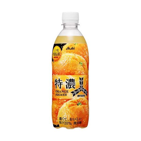三ツ矢特濃オレンジスカッシュ ( 500ml×24本入 )/ 三ツ矢 : 爽快