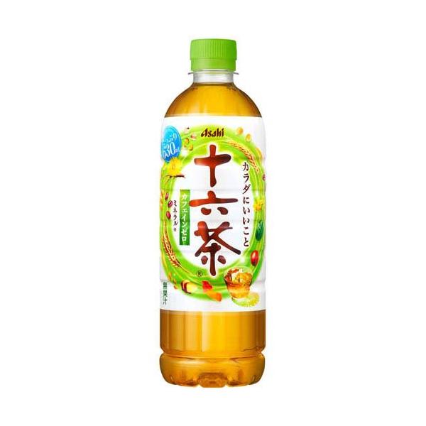 りん　お茶 soukaidrink_4514603461305