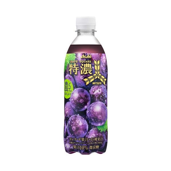 三ツ矢特濃グレープスカッシュ ( 500ml×24本入 )/ 三ツ矢 : 爽快