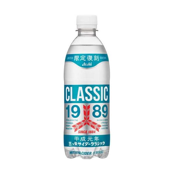 三ツ矢サイダークラシック ( 500ml×24本入 )/ 三ツ矢 : 爽快ドリンク