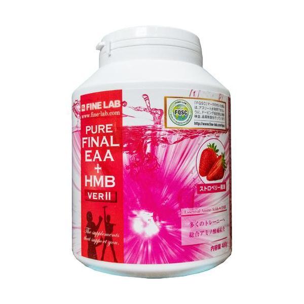 PURE FINAL EAA{HMB VER2 Xgx[ ( 400g )/ t@C{