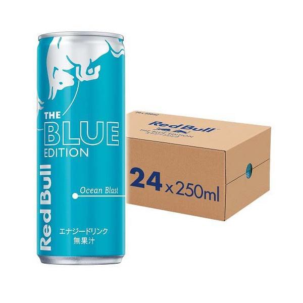 レッドブル エナジードリンク ブルーエディション ( 250ml*24本入 )/ Red Bull(レッドブル)