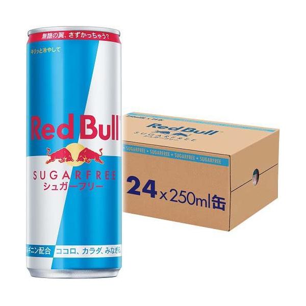 レッドブル エナジードリンク シュガーフリー ( 250ml×24本入 )/ Red
