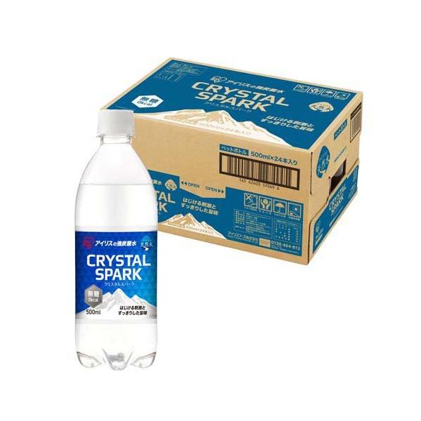 すいこ 海洋探査ロボット デンシタコ3号［海洋擬態光学迷彩カラーVer