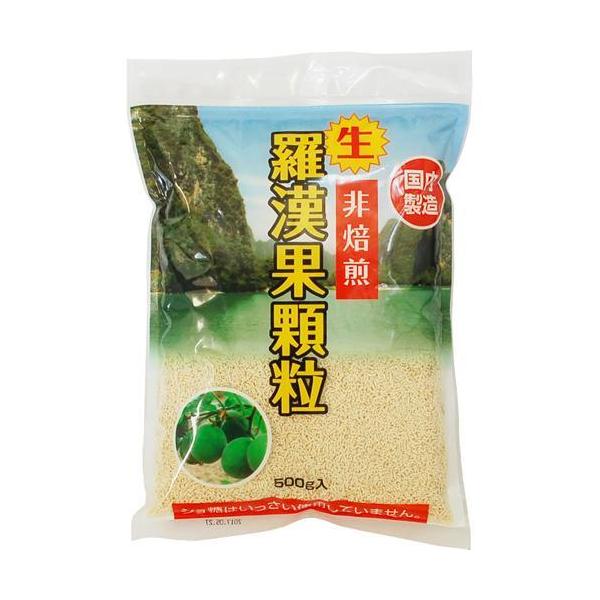 環境科学 生・羅漢果顆粒 500g × 2袋