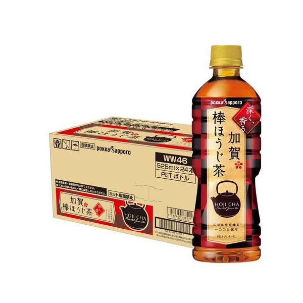 ほうじ茶 pokka sapporo（ポッカサッポロ） 加賀棒ほうじ茶 525mlペットボトル