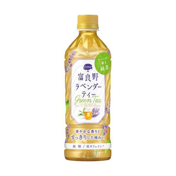 富良野 ラベンダーティー ( 500ml*24本入 ) : 爽快ドリンク専門店