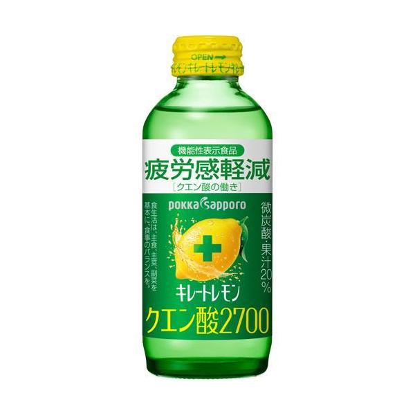 ポッカサッポロ キレートレモン クエン酸2700 ( 155ml*24本入
