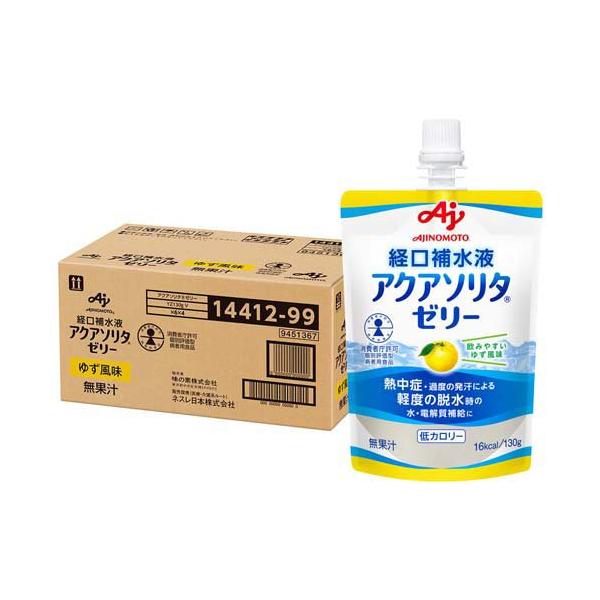 経口補水液 アクアソリタ ゼリー ゆず風味 ( 130g×24個 )/ 熱中症