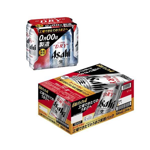企画品)アサヒスーパードライ 工場できたてのうまさ実感パック ( 500ml