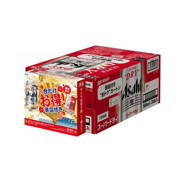 soukaidrink_4901004012432