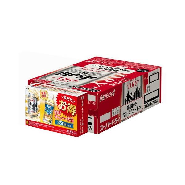 企画品)アサヒ スーパードライ 缶 景品付きカートン ( 350ml×24 企画品)アサヒ スーパードライ 缶 景品付きカートン ( 350ml×24