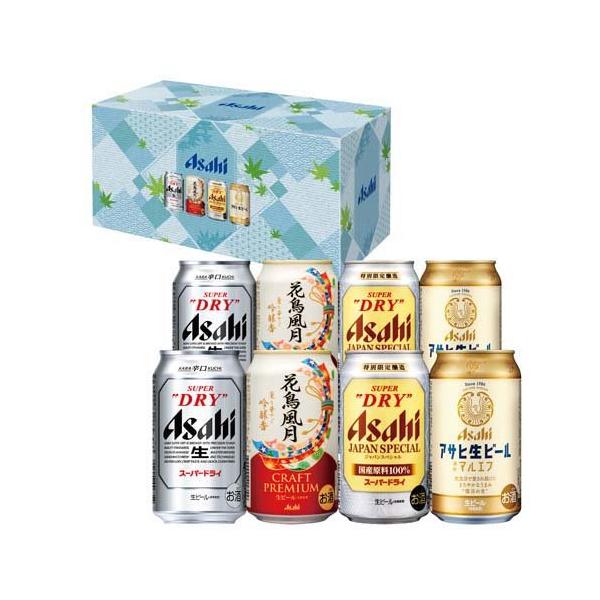 【51本】【1本180円】アサヒ生ビール4種セット 51本】【1本180円】アサヒ生ビール4種セット 243388_1.jpg
