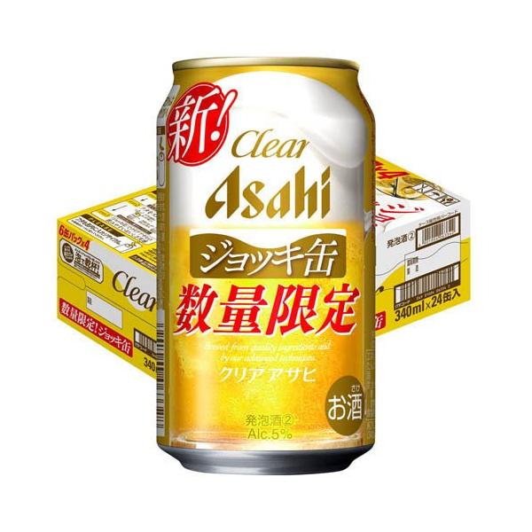 企画品)クリアアサヒ ジョッキ缶 ( 340ml×24本 )/ クリア アサヒ