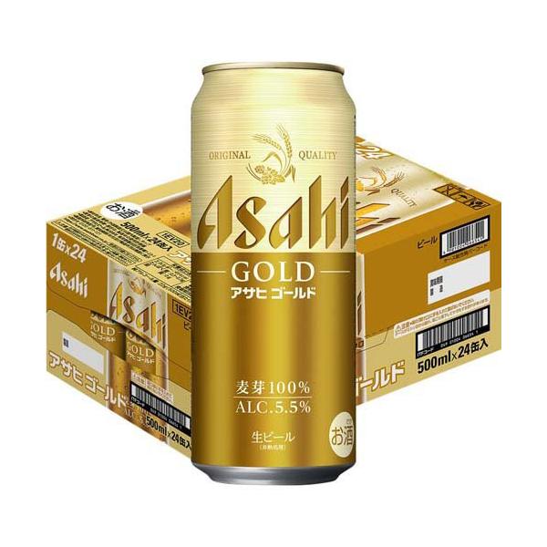 アサヒゴールド缶 ( 500ml×24本入 ) アサヒビール/ビール/ゴールド
