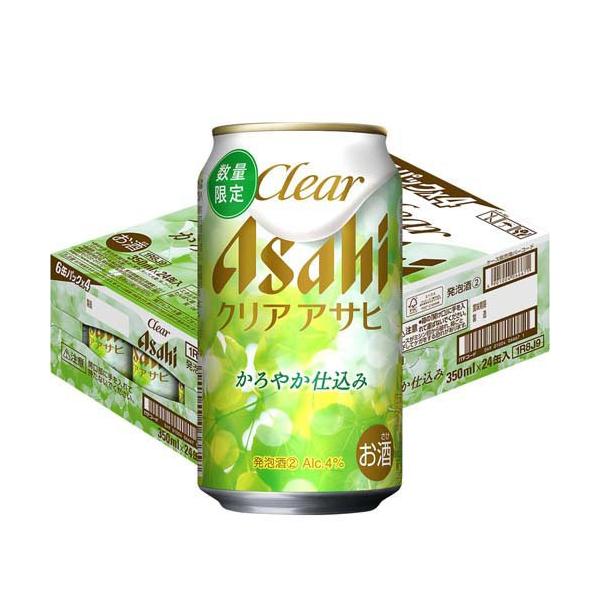 クリアアサヒ かろやか仕込み ( 350ml×24本入 ) アサヒビール/新
