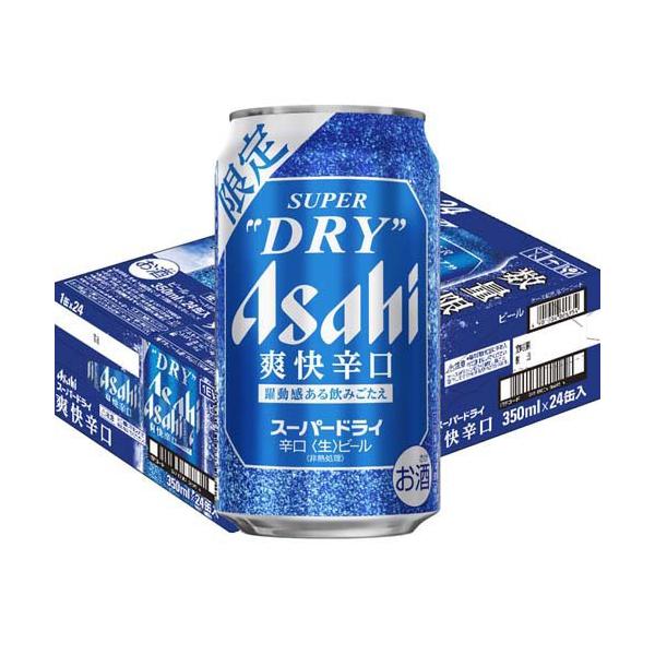 企画品)アサヒスーパードライ 爽快辛口 缶 ( 350ml×24本入 ) アサヒ