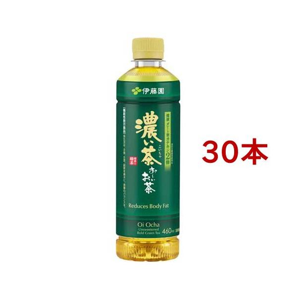 他サイト： 伊藤園 おーいお茶 濃い茶 スマートボトル 機能性表示食品 ( 460ml*30本入 )/ お〜いお茶の商品画像