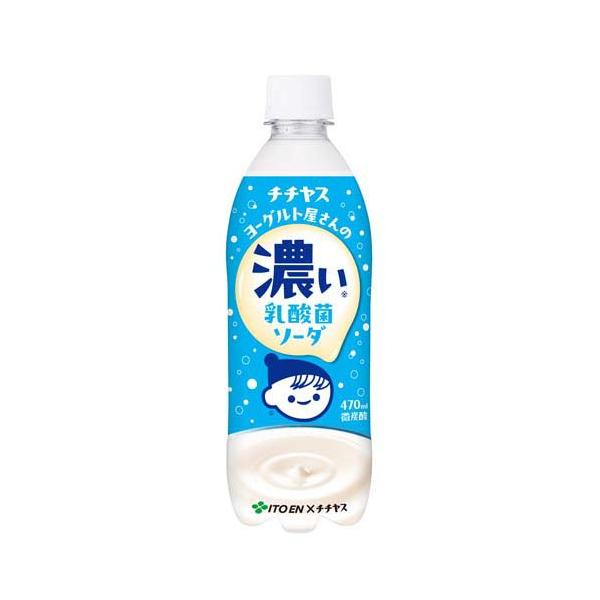 soukaidrink_4901085659793