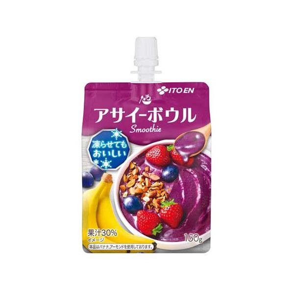 伊藤園 アサイーボウルスムージー 冷凍兼用 パウチ ( 150g×30本入
