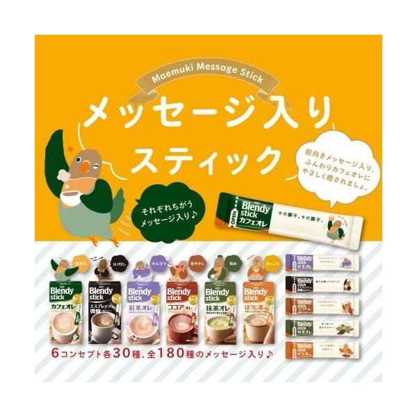 soukaidrink_4901111406124_3_d_20241017100754