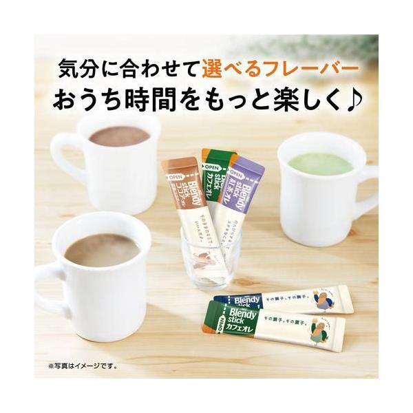 soukaidrink_4901111406124_5_d_20241017100758