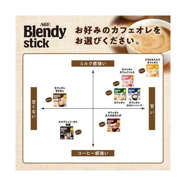 soukaidrink_4901111406124_6_d_20241017100755