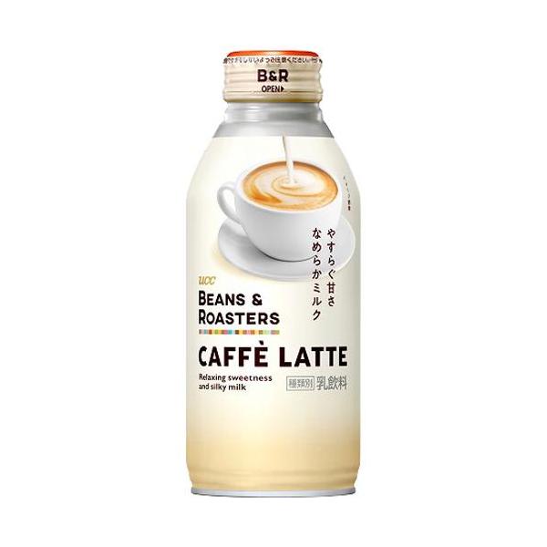 UNITED BEES カフェラテ カラフルなラテも！ 自由が丘にラテ専門店「LATTE BEANS