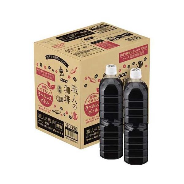 UCC 職人の珈琲 無糖 ラベルレスボトル ペット ( 900ml*12本入