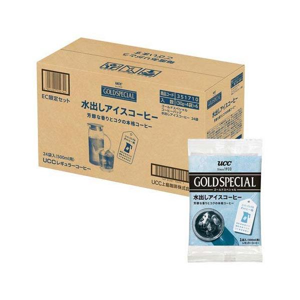 B'z コーヒー ucc UCC BLACK無糖』と人気ロックバンドB'zがコラボレーション UCC×B