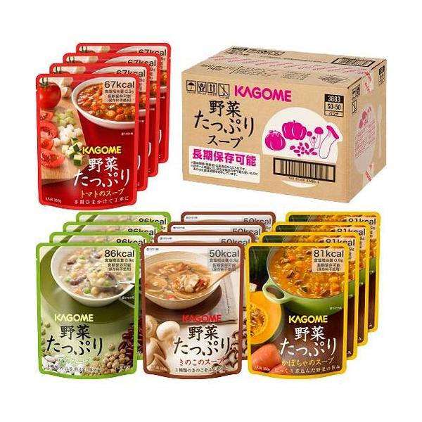 カゴメ 野菜たっぷりスープ/スープ/ブランド：カゴメ/【発売元、製造元、輸入元又は販売元】カゴメ/【カゴメ 野菜たっぷりスープの商品詳細】●野菜をたっぷり使用した、4種類のスープを詰め合わせました。●トマト、豆、かぼちゃ、きのこのスープの味...