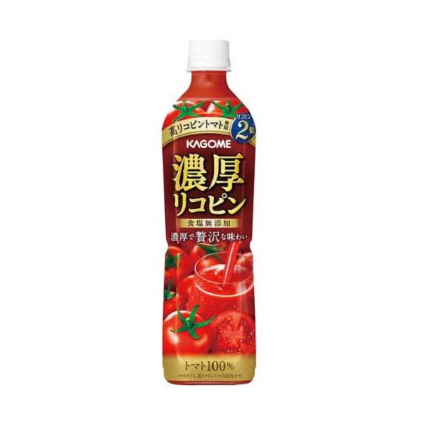 こくりこ　トマトジュース soukaidrink_4901306126707