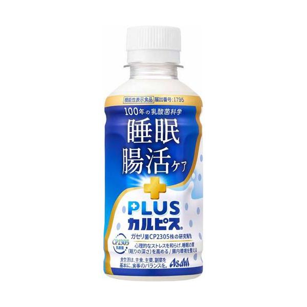 soukaidrink_4901340083738