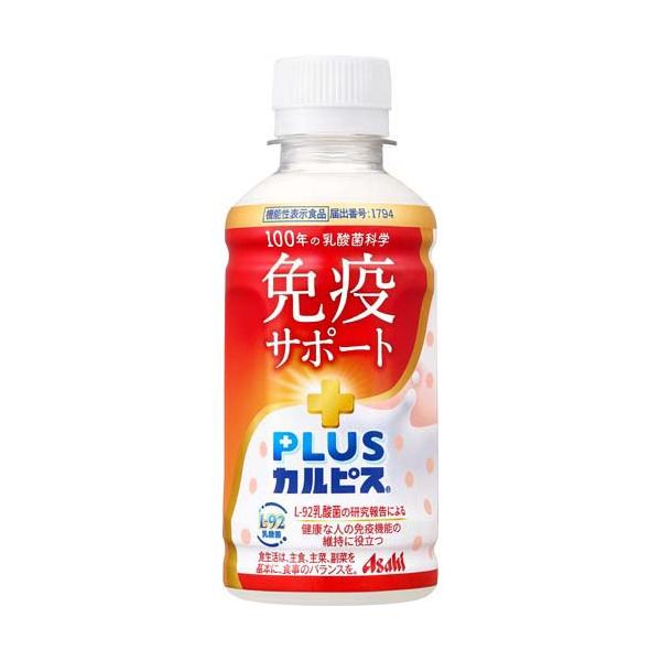 PLUSカルピス 免疫サポート ( 200ml×24本入 )/ 乳酸菌 機能性 免疫