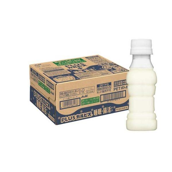 他サイト： PLUSカルピス 睡眠・腸活ケア ラベルレスボトル ( 100ml×30本入 )/ PLUSカルピス ( 乳酸菌 機能性 睡眠 腸内環境 )の商品画像
