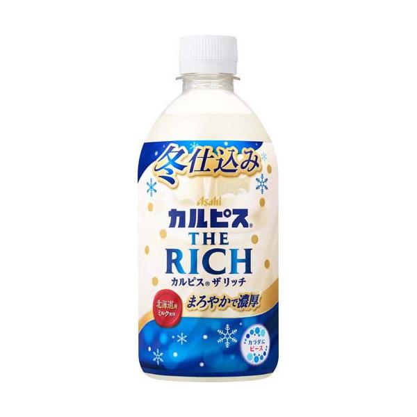 soukaidrink_4901340094031