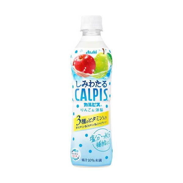 しみわたるカルピス りんご＆洋梨 ( 490ml×24本入 )/ カルピス : 爽快